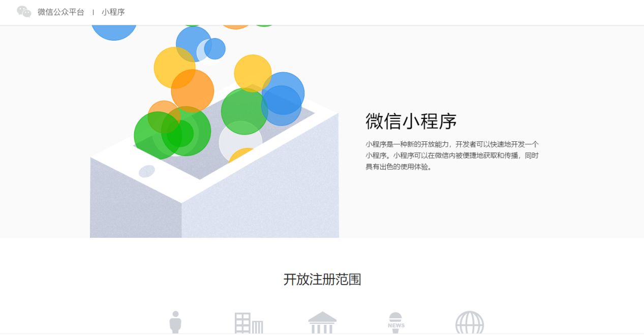 制作小程序商城得多少钱,创建小程序需求多少钱