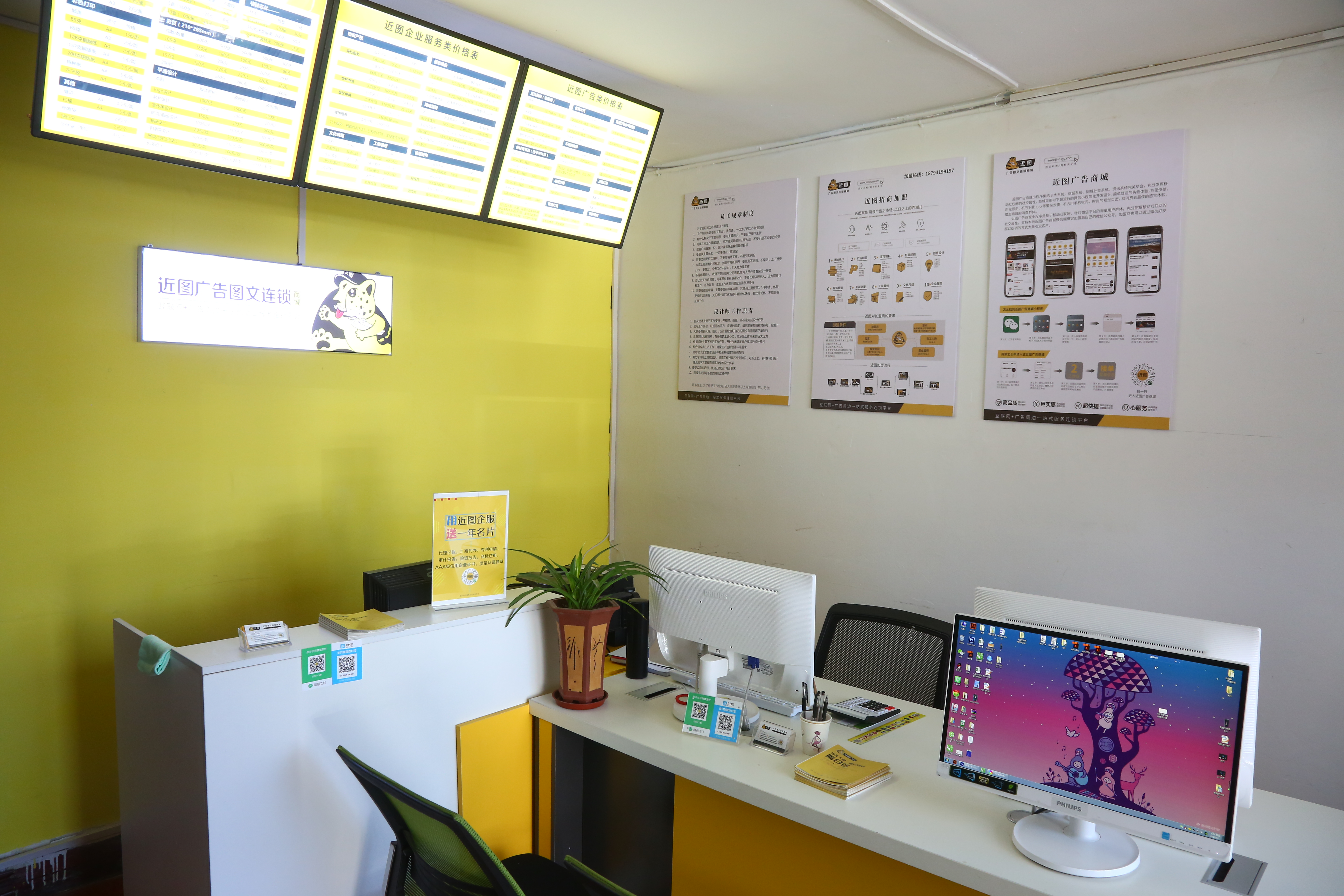 开个小型图文快印店需求什么技术,广告店快印需求多少钱