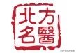 老年女士尿道感染用什么药,65岁女性尿路感染反复发作怎么办