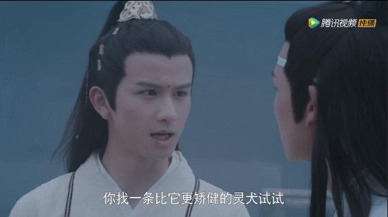 陈情令怎么和夷陵老祖在一起,陈情令夷陵老祖霸气回归2019