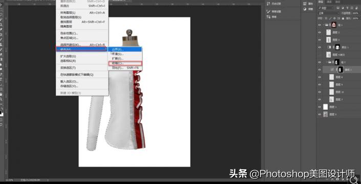 ps修图衣服衣领,ps衬衫修图教程