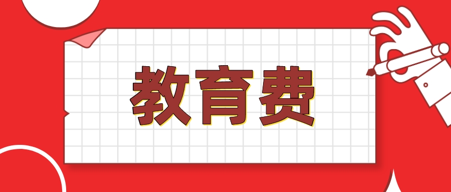 个人代发普票后需求交哪些税,到税务大厅开票需求哪些材料