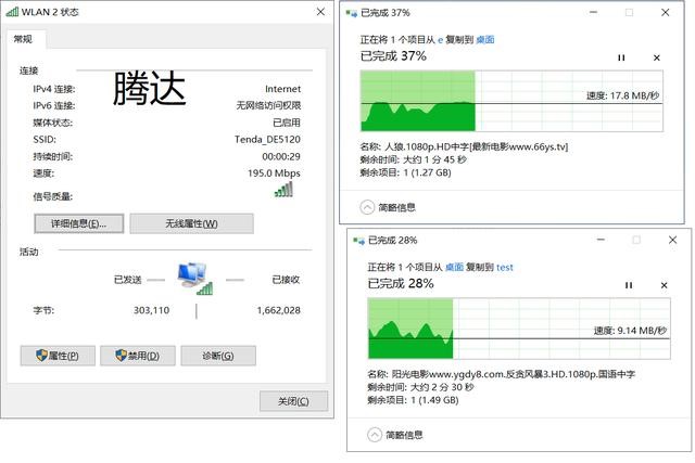 腾达ac23和水星d196g区分,腾达ac23和水星d19