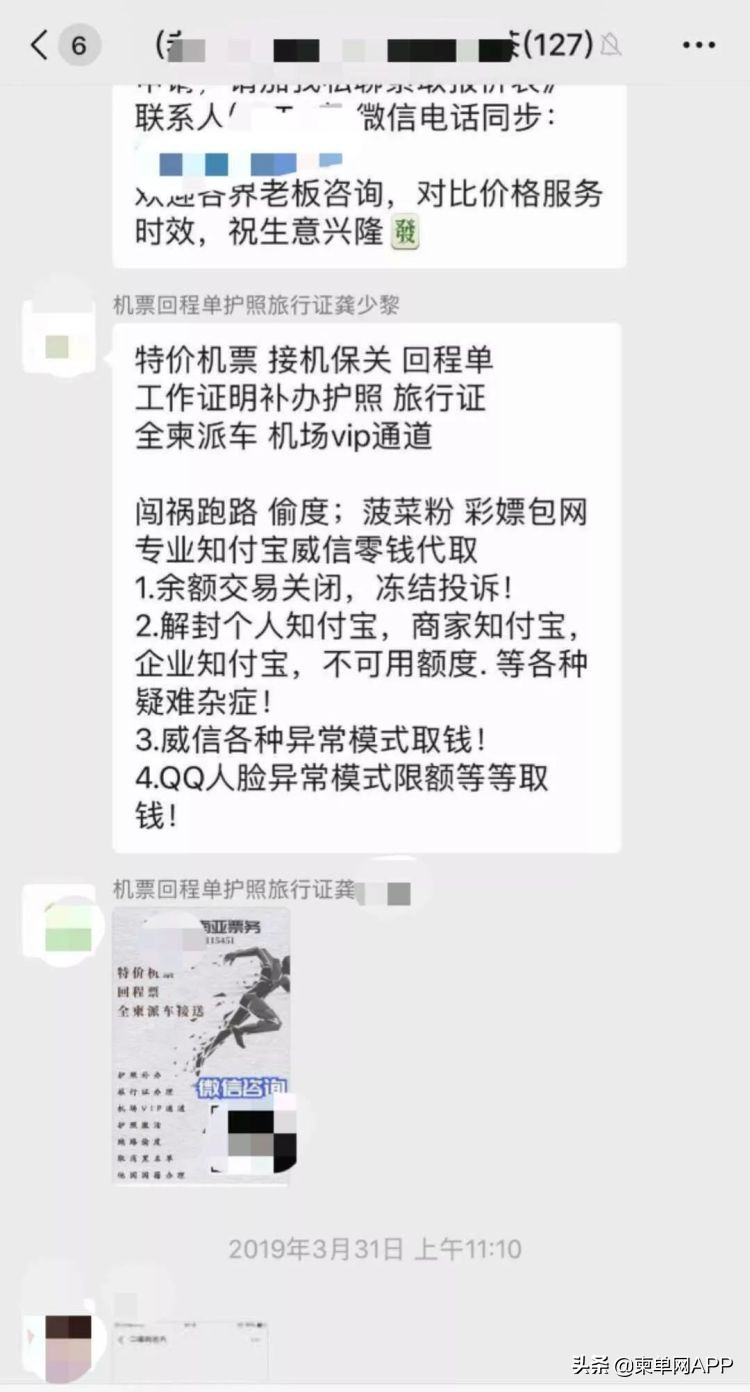 轻信网友被骗16万完整版,柬埔寨被骗18万