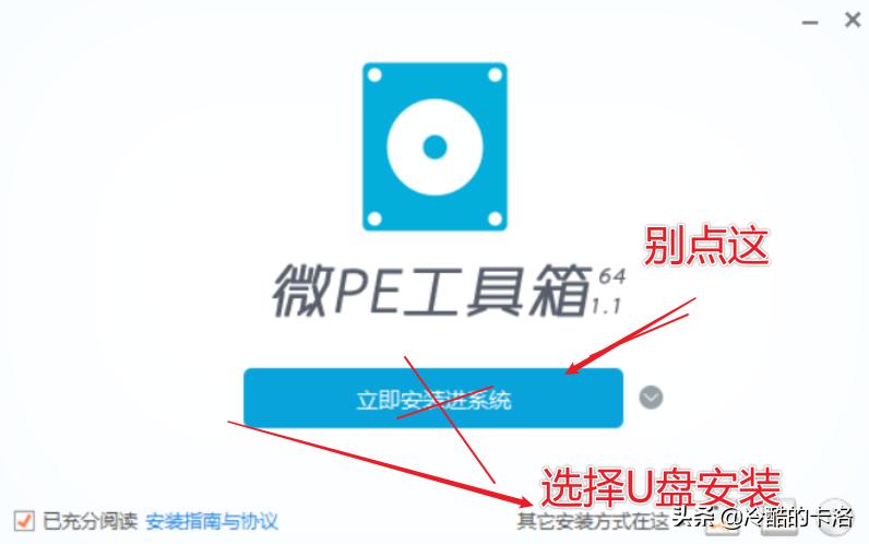 电脑高手都在用的软件,十款电脑必装的软件一个比一个强