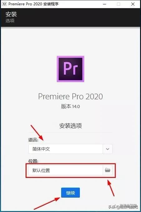 （PR2020版）影视视频后期处理工具*载下**安装教程（精品收藏）