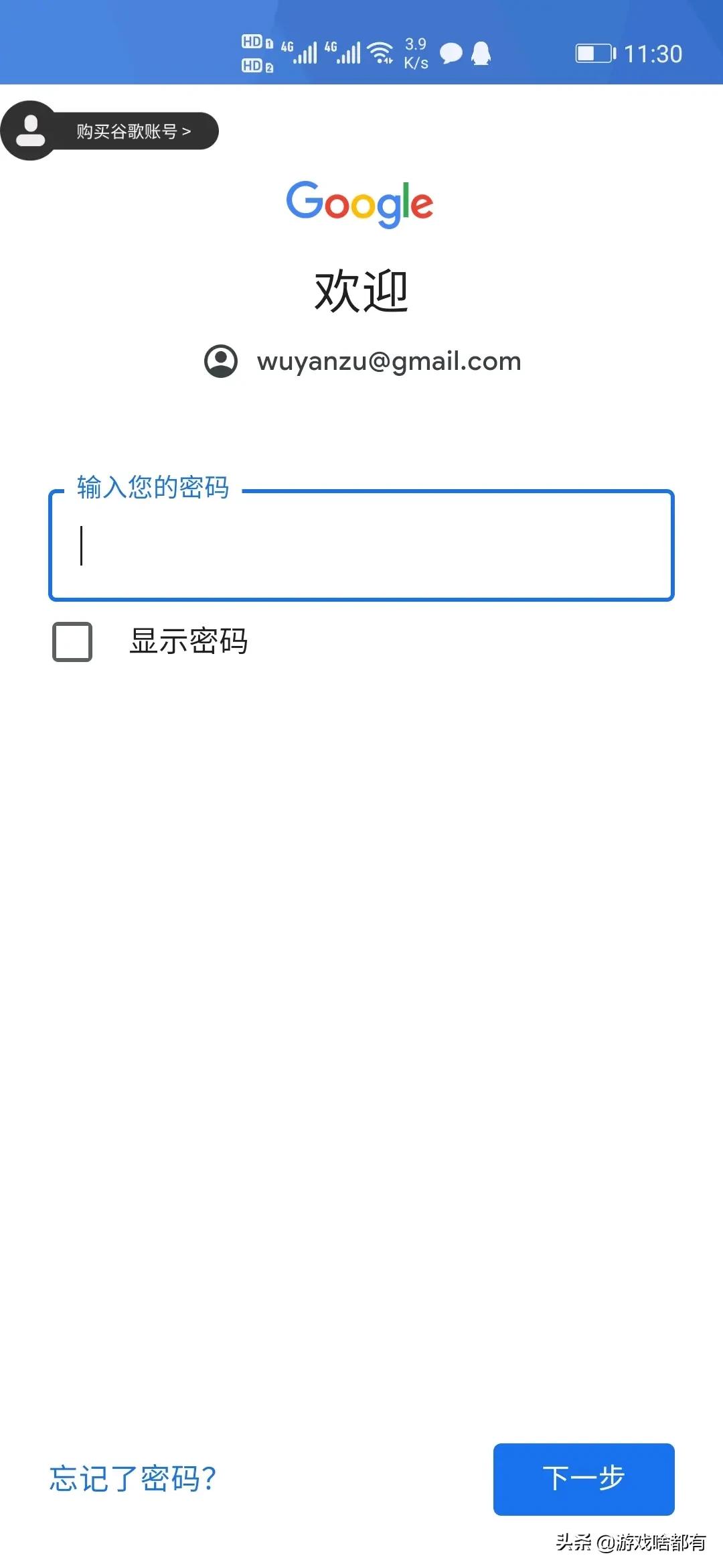 英雄联盟手游上线谷歌商店,英雄联盟手游公测账号怎么登录