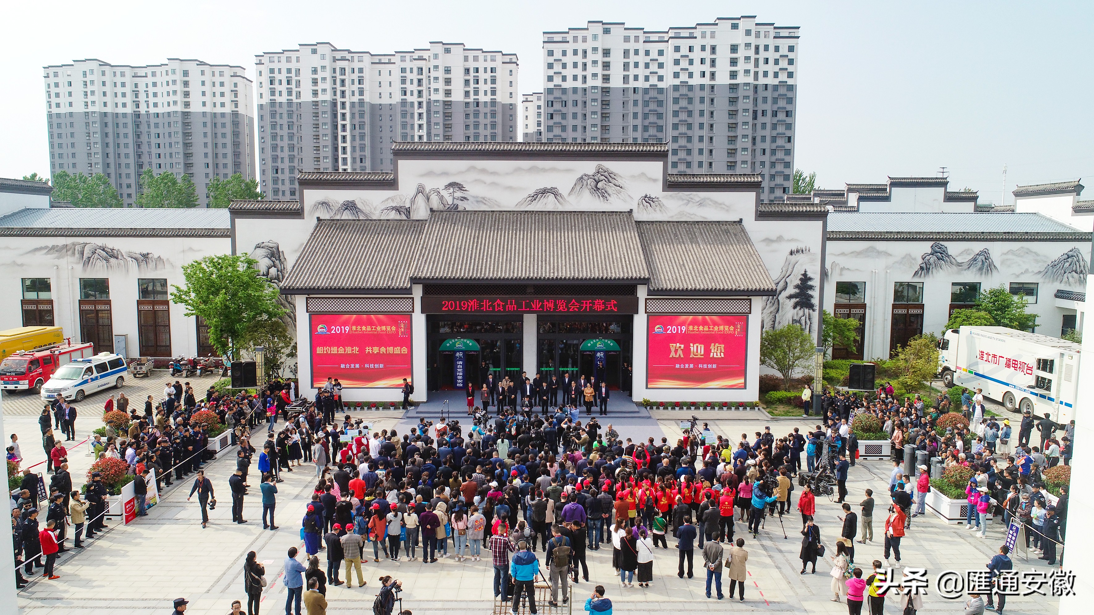 淮北食品工业博览会云集,淮北食品博览会