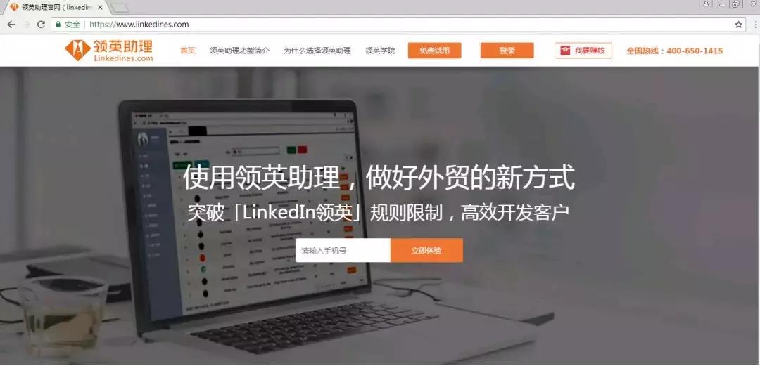 外贸领英营销技巧和方法,外贸领英发布教程