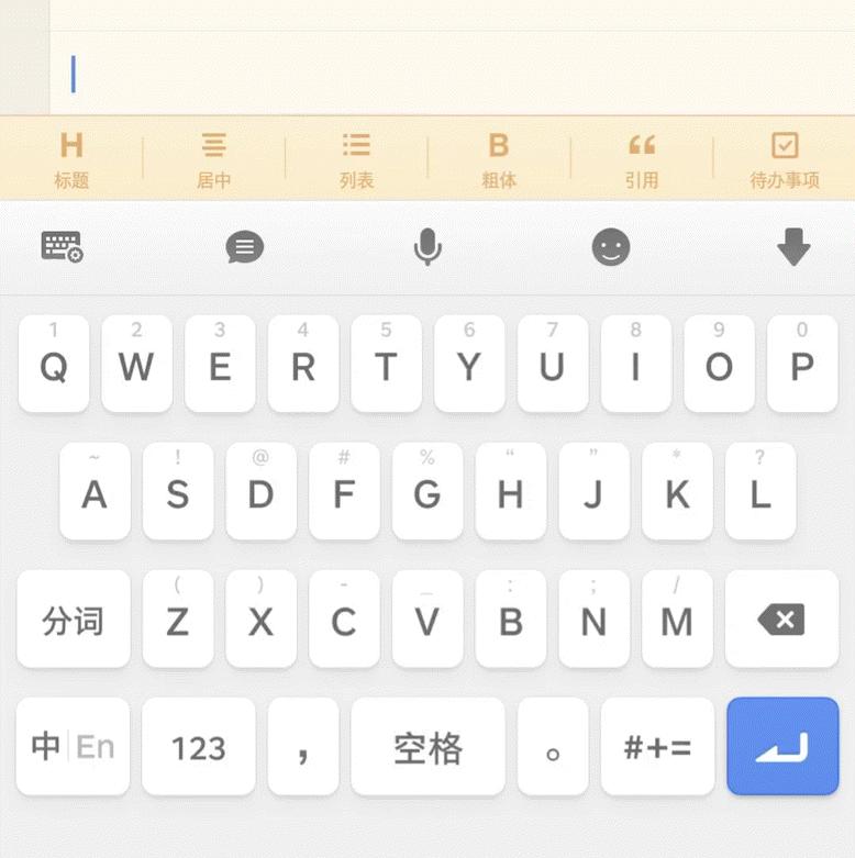 Smartisan输入法,smartisan输入法app