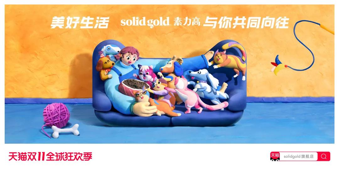 天猫双11猫头合集 (2018天猫双11品牌创意猫头合集)