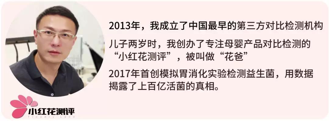 7个月宝宝米粉推荐测评,六月龄宝宝米粉测评