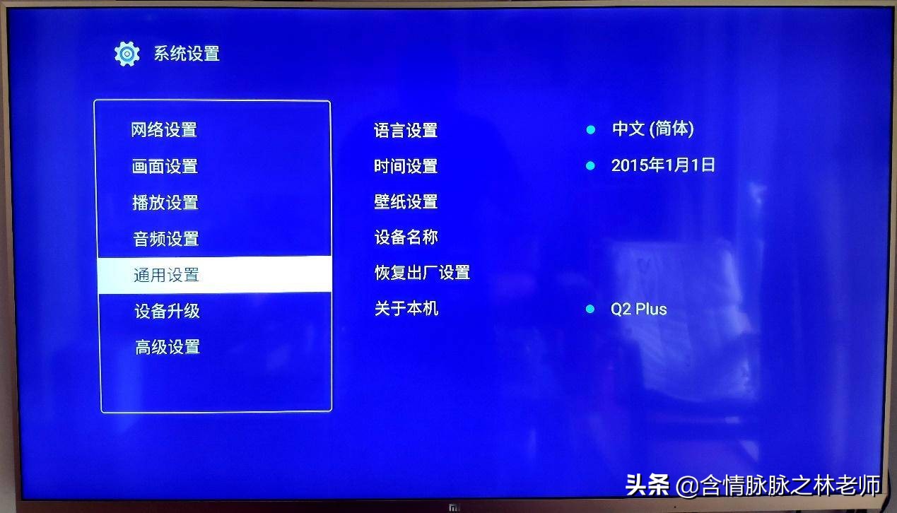 海思平台，支持4K，只需求299，海美迪电视盒Q2PLUS体验