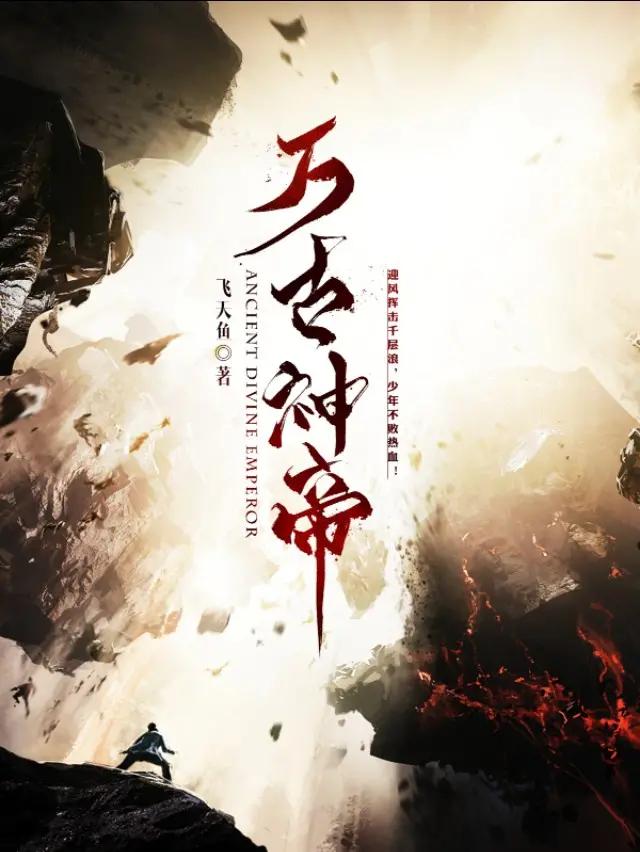 qq浏览器搜索评分9.0以上的小说,qq浏览器推荐的小说免费在哪里看