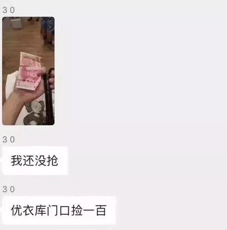 优衣库kaws联名营销事件,优衣库发售kaws联名款引发疯抢