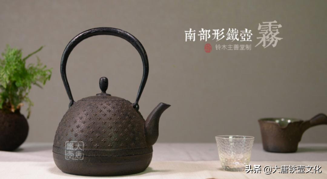 日本铁壶和国产铁壶区分,日本铁壶与国产壶的区分