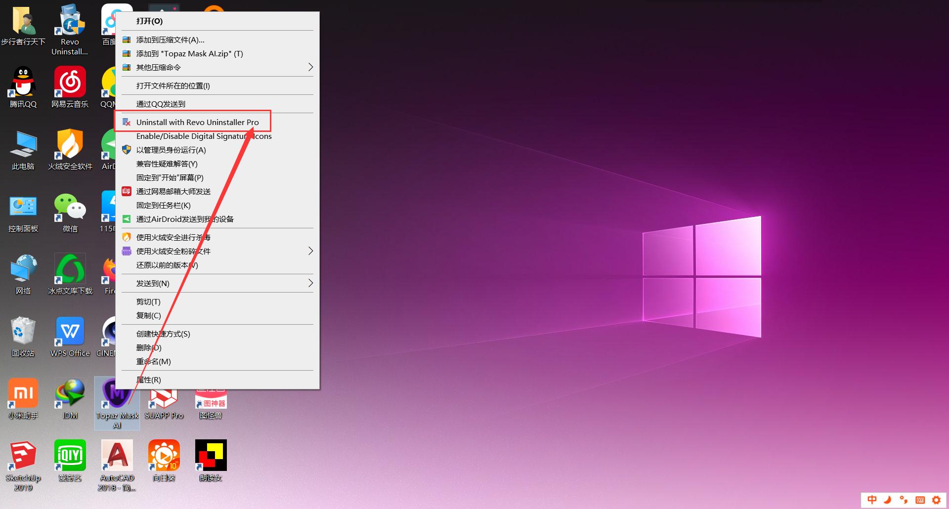 win10清理登录表卸载残留文件,手机卸载app后残留垃圾文件清理