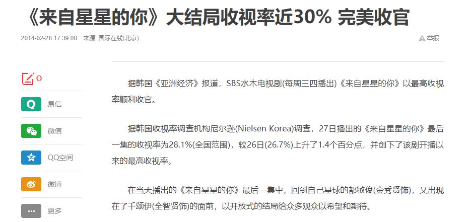 韩国综艺中国艺人收入,撑起韩国综艺半边天的男人
