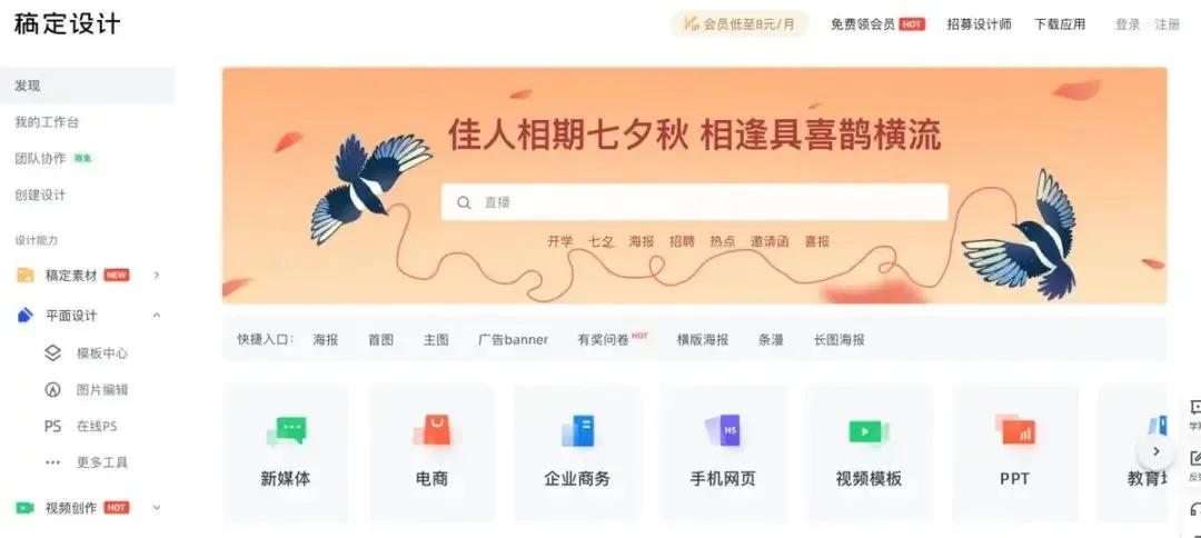 文案学习推荐网站,文案人必备的5个素材网站