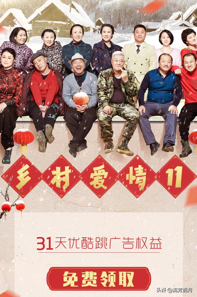 优酷免费领15天会员,优酷福利活动15天免广告权益入口