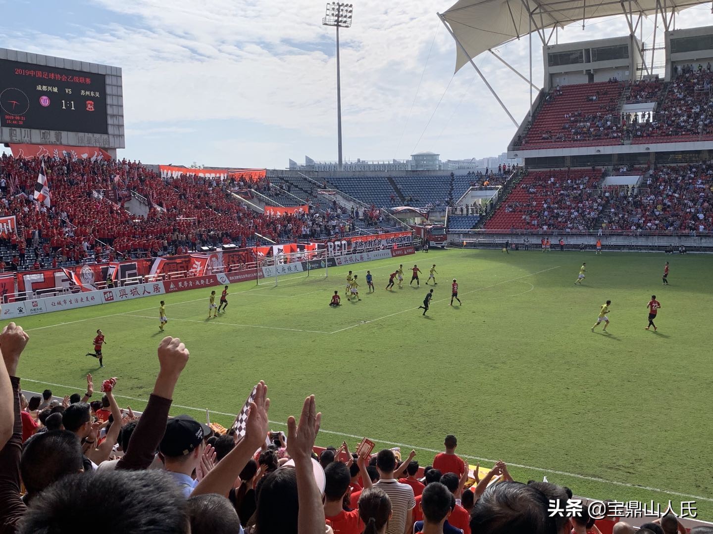 四川尖庄足球俱乐部,四川尖庄足球