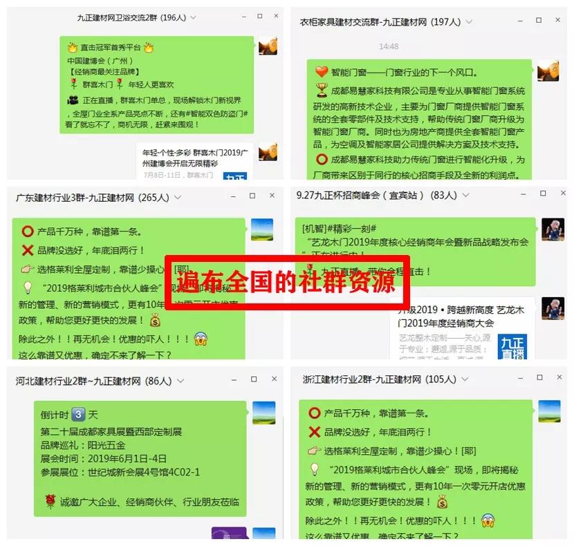 招代理商哪个平台靠谱,招有渠道的代理商