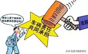 借车导致妻离子散你还敢借吗,借朋友钱导致妻离子散