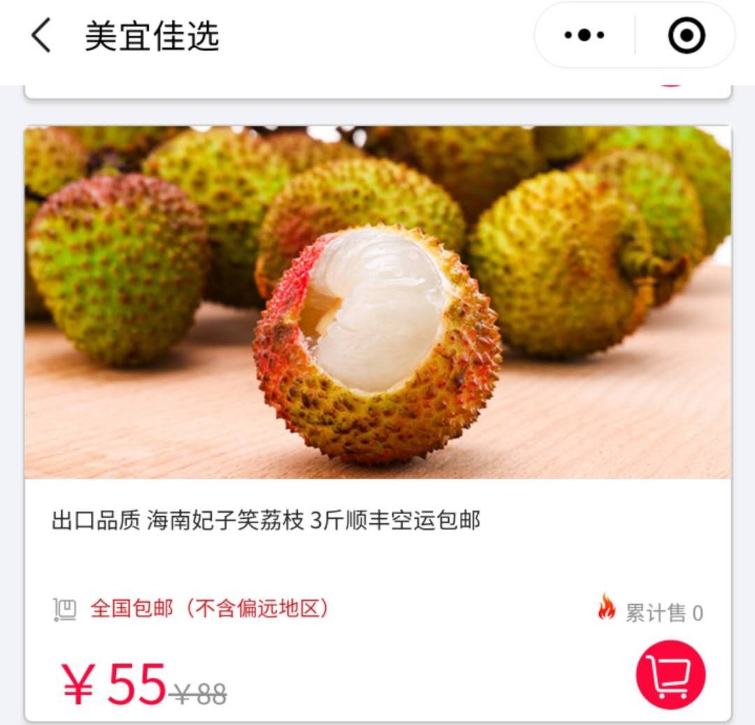 美宜佳选“自废”武功