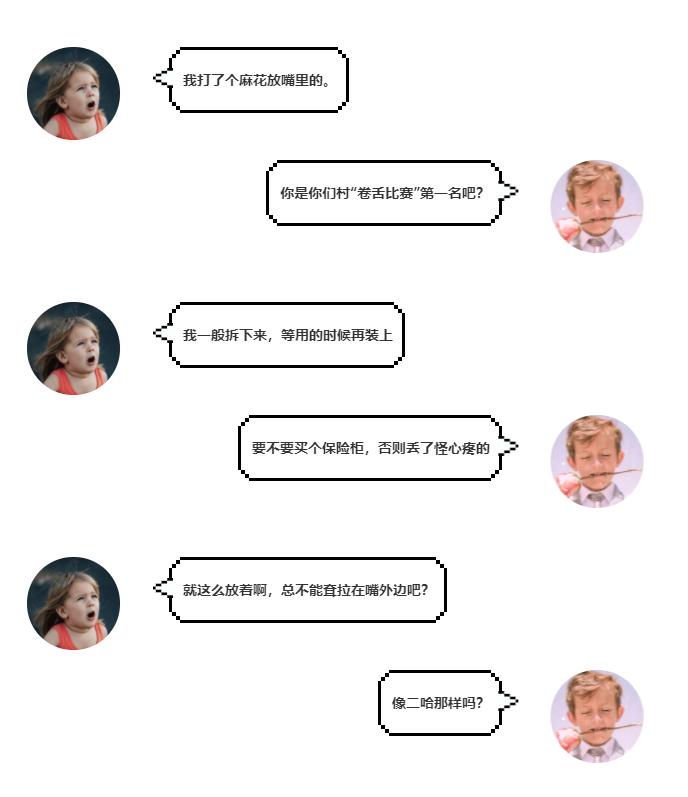 快来对号入座吧,快来对号入座看看你是哪种牙型