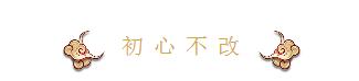 夜读|以芳华立誓，不负你眼中星辰熠熠