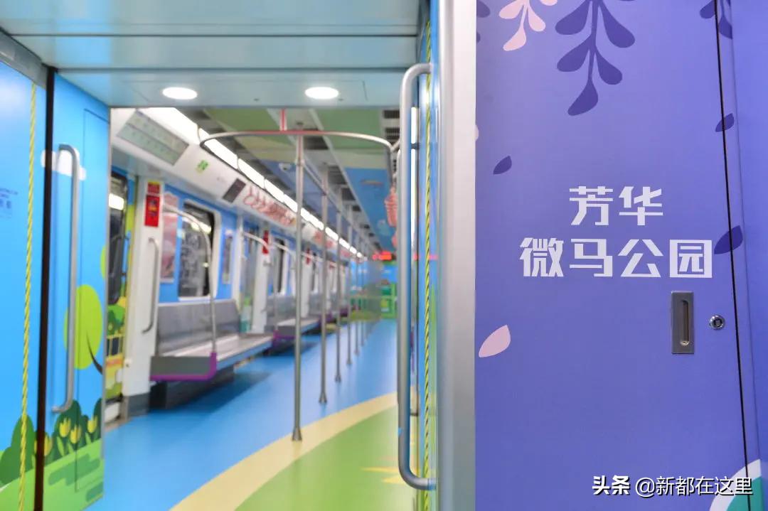 出发！“香城号”带你沉浸式耍新都！