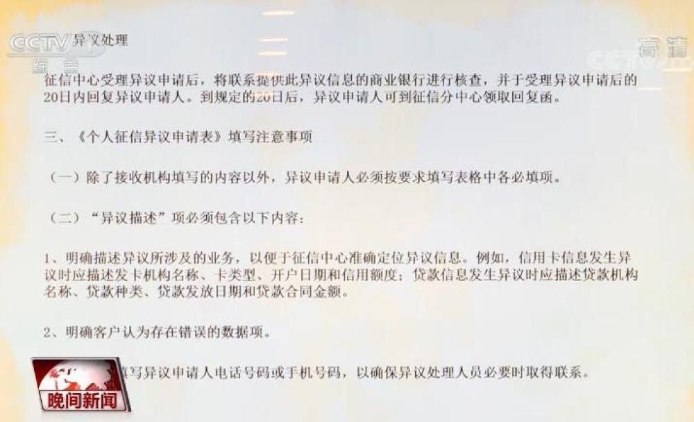 个人信用报告从哪里可以查,个人信用报告要去哪里查