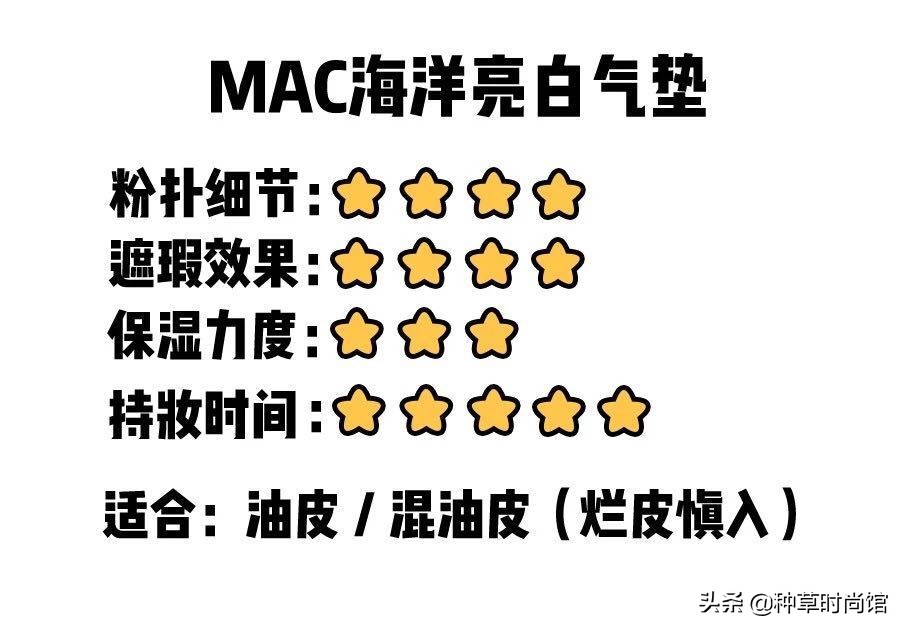 哪款气垫好用不卡粉服帖,气垫哪款好用又实用