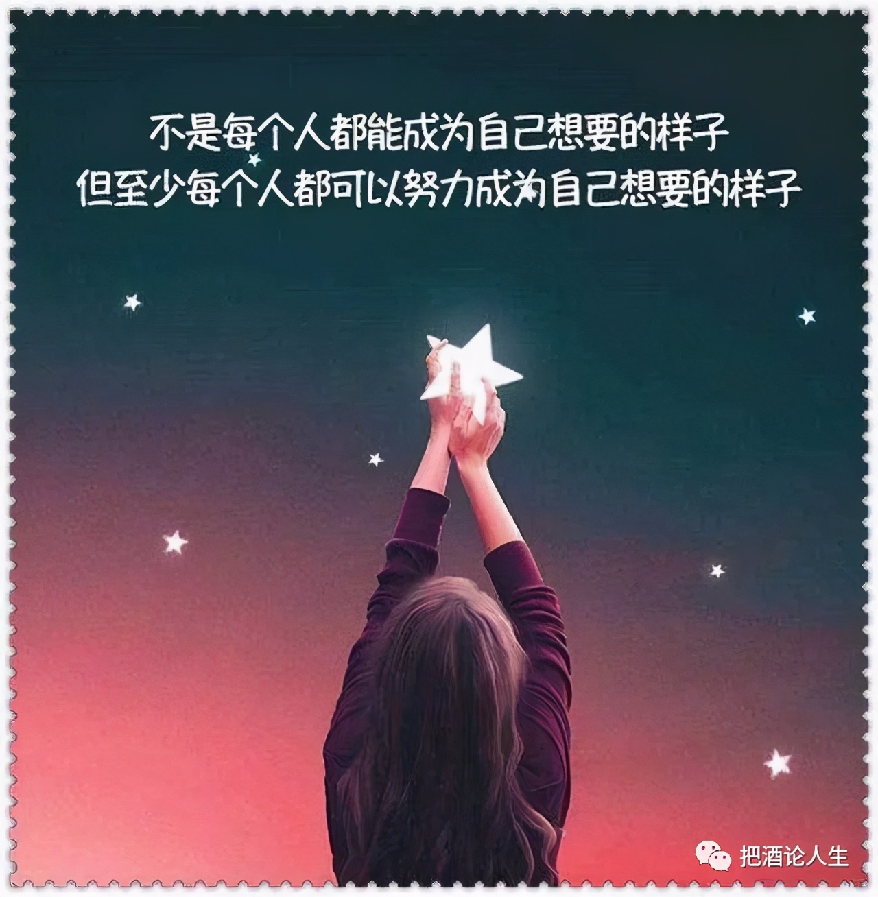 做人如果没有梦想那跟咸鱼有什么区分图片,做人如果没有梦想那跟咸鱼有什么分别