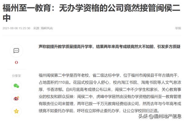 楼市饱和为何还要继续开发,楼市冷清是因为房价下跌吗