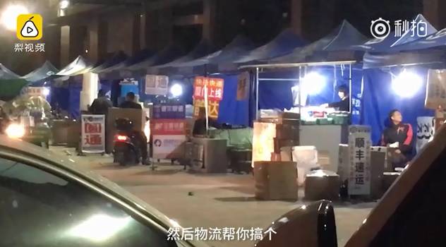 央视曝光物流造假，海淘买到了国产假货？