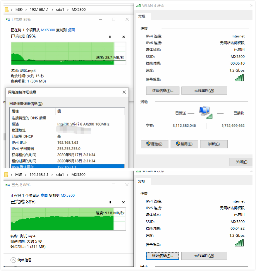 性能最好的软路由器,领势和网件mesh三频路由器哪个好