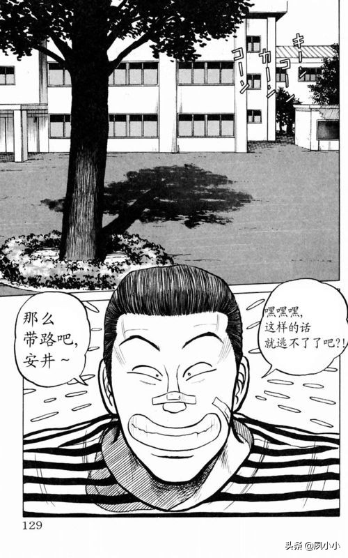 热血高校第1部完全版中文版,热血高校完整版2下