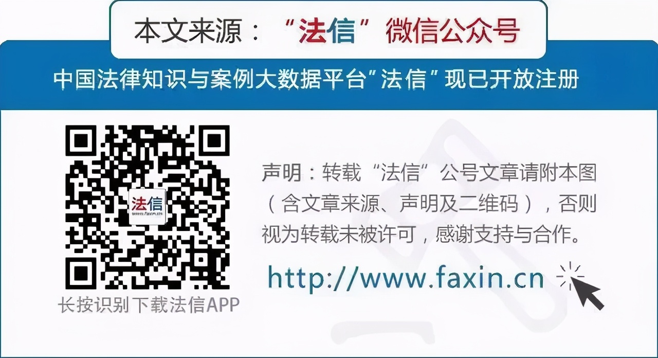 法信免费,法信是免费的吗