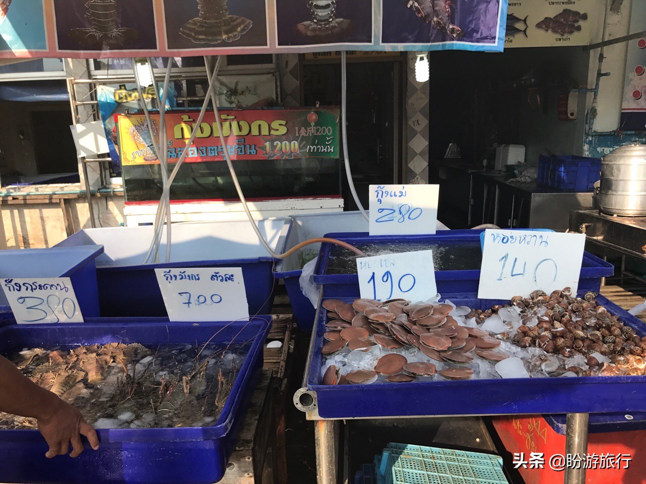 泰国海鲜芭提雅,泰国曼谷海鲜推荐