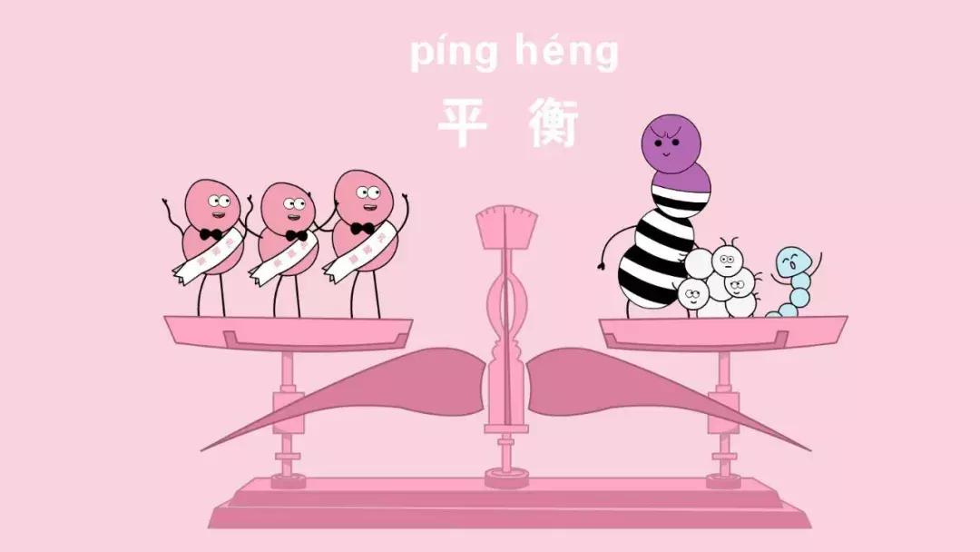 阴道炎反反复复吗？旗曼有小妙招
