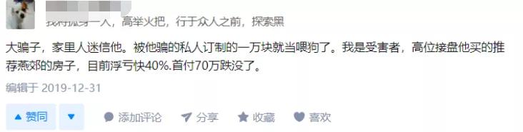 公知童大焕,公知童大焕是怎么来的