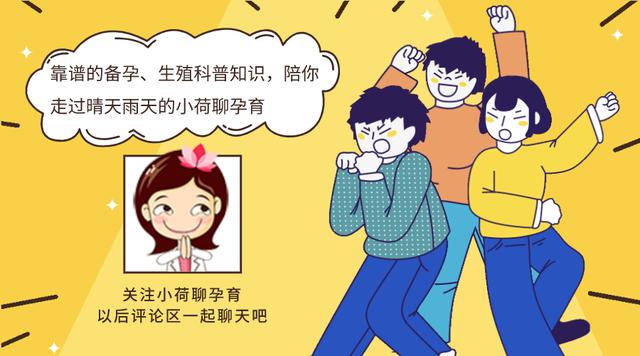 「姐妹投稿」1个周期9针亮丙，讲述我和亮丙相爱相杀的故事
