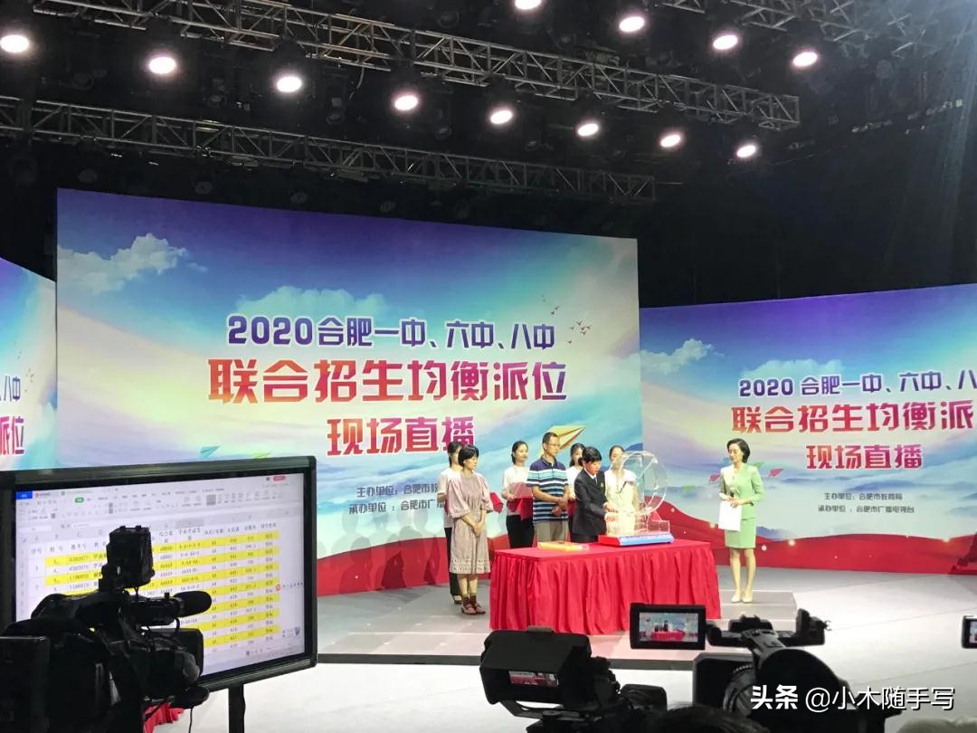 合肥四中西洋乐特长生分数线,合肥西洋乐特长生分数