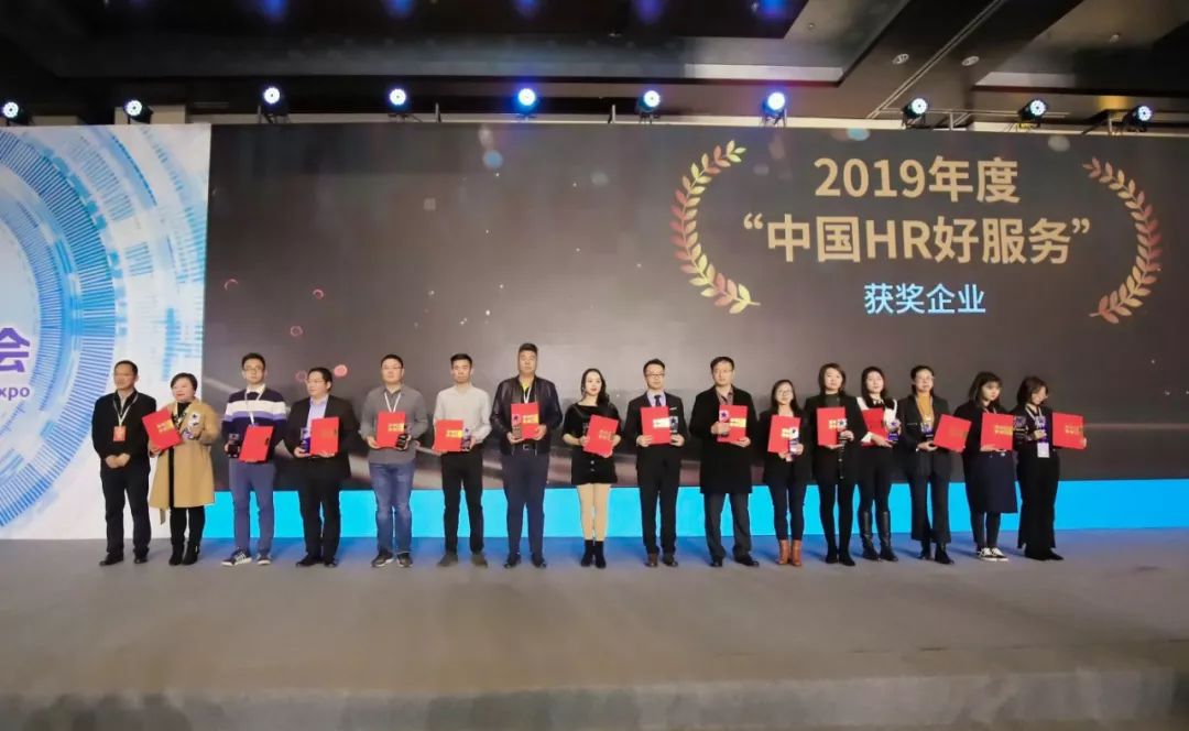 神州英才助力中国,神州英才排名