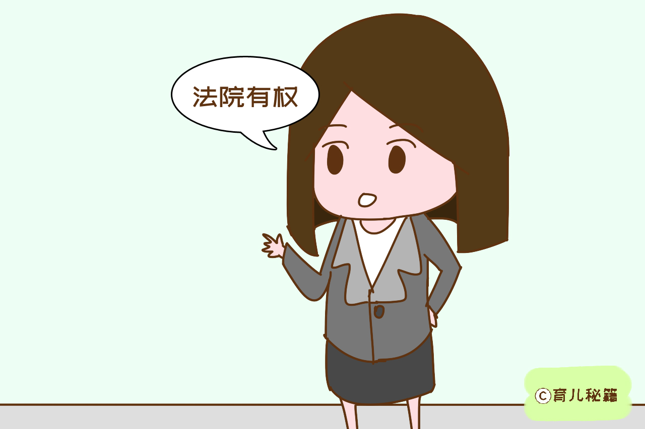 离婚男人不给抚养费该怎么办,离婚后男方拒付抚养费会如何处理