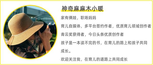 女孩尿床被骂，长大差点自杀。孩子尿床，你的处理方式影响他一生