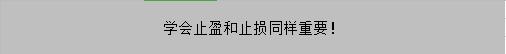 股票入门基础知识投资股票的风险,股票入门基础知识定投