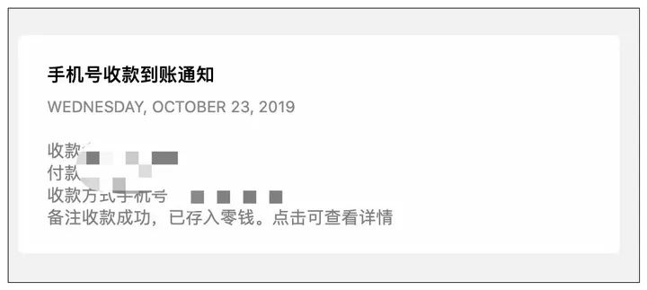 微信允许手机号转账,手机号微信转账功能