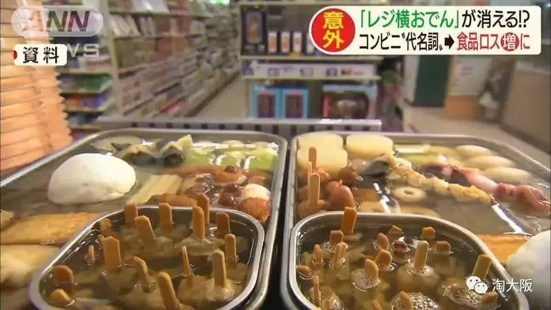 日本便利店为什么停售杂志,日本便利店下架了吗